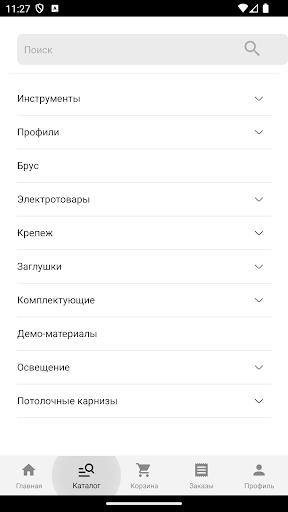 WhatsApp Messenger screenshot 2