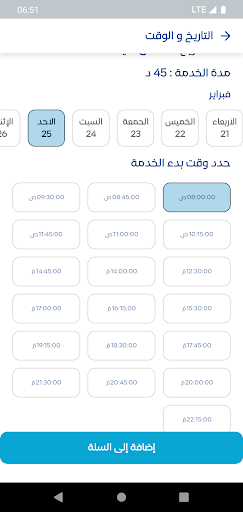 WhatsApp Messenger screenshot 2