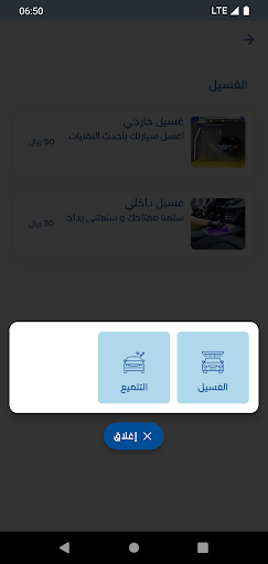 WhatsApp Messenger screenshot 2