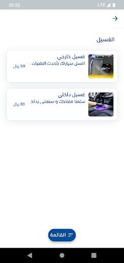 WhatsApp Messenger screenshot 2
