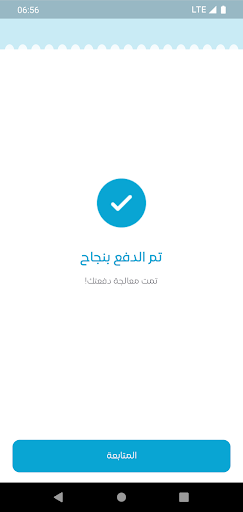 WhatsApp Messenger screenshot 2