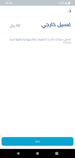 WhatsApp Messenger screenshot 2
