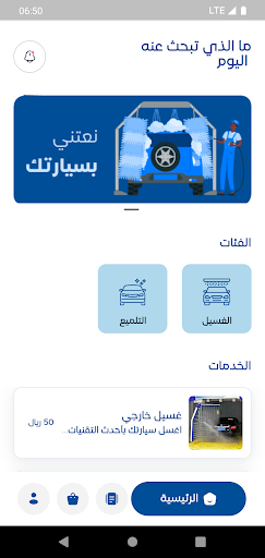 WhatsApp Messenger screenshot 2