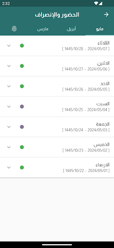 WhatsApp Messenger screenshot 2