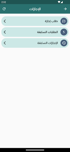 WhatsApp Messenger screenshot 2