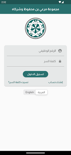 WhatsApp Messenger screenshot 2