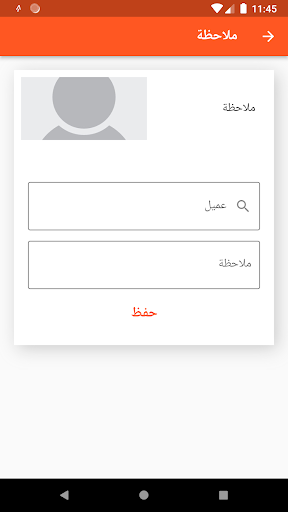 WhatsApp Messenger screenshot 2