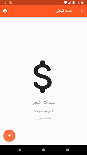 WhatsApp Messenger screenshot 2