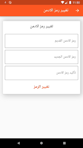 WhatsApp Messenger screenshot 2