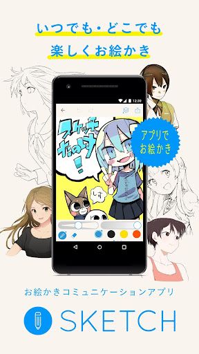 WhatsApp Messenger screenshot 2