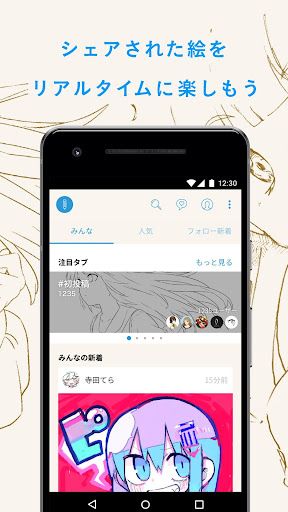 WhatsApp Messenger screenshot 2