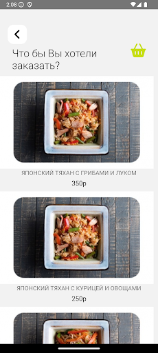 WhatsApp Messenger screenshot 2