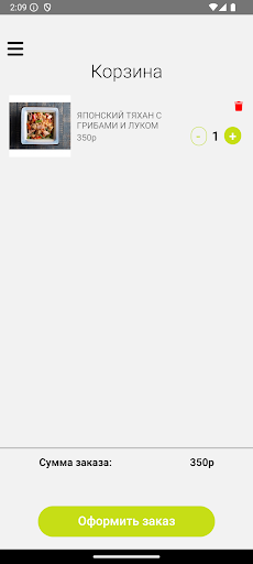 WhatsApp Messenger screenshot 2
