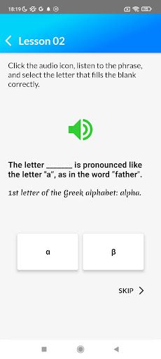 WhatsApp Messenger screenshot 2