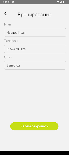 WhatsApp Messenger screenshot 2