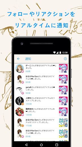 WhatsApp Messenger screenshot 2