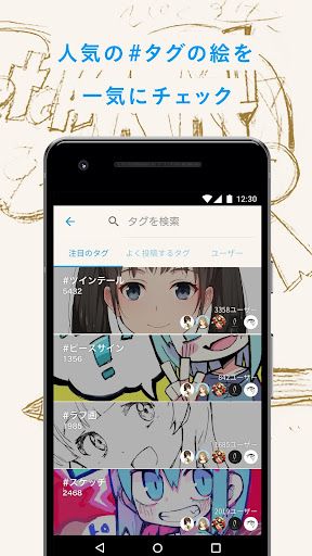 WhatsApp Messenger screenshot 2