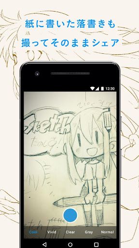 WhatsApp Messenger screenshot 2