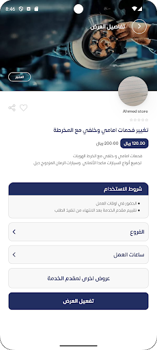 WhatsApp Messenger screenshot 2