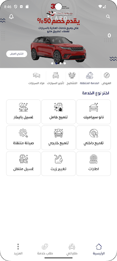 WhatsApp Messenger screenshot 2