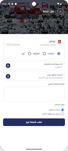 WhatsApp Messenger screenshot 2