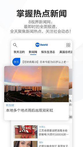 WhatsApp Messenger screenshot 2