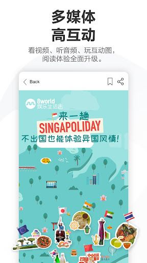 WhatsApp Messenger screenshot 2