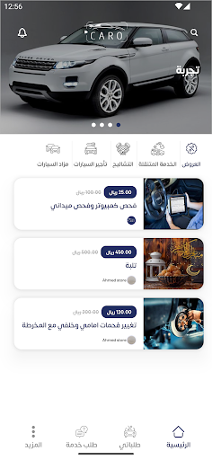 WhatsApp Messenger screenshot 2