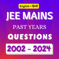 JEE Mains PYQ Questions icon