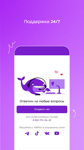 WhatsApp Messenger screenshot 2