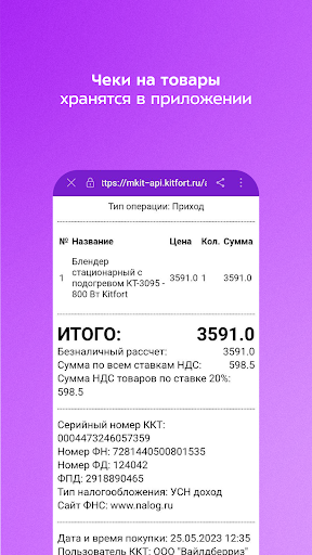 WhatsApp Messenger screenshot 2