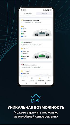 WhatsApp Messenger screenshot 2