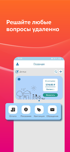 WhatsApp Messenger screenshot 2