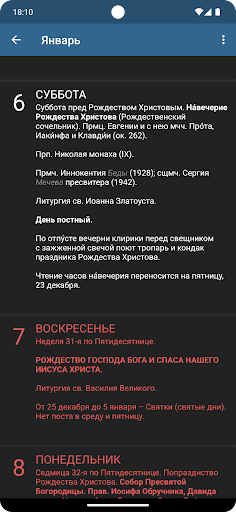 WhatsApp Messenger screenshot 2