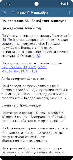 WhatsApp Messenger screenshot 2