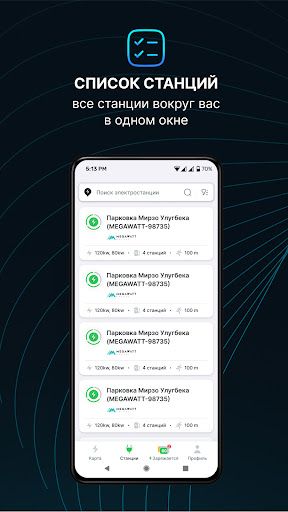 WhatsApp Messenger screenshot 2