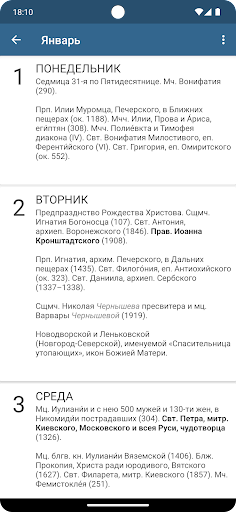 WhatsApp Messenger screenshot 2