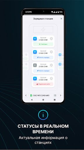 WhatsApp Messenger screenshot 2