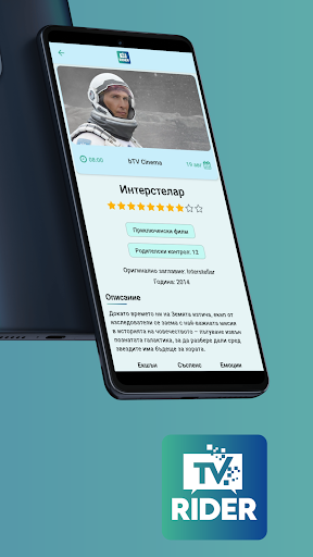 WhatsApp Messenger screenshot 2