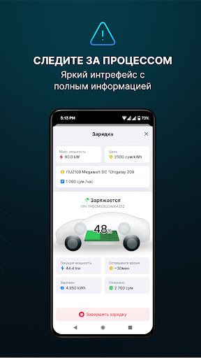 WhatsApp Messenger screenshot 2