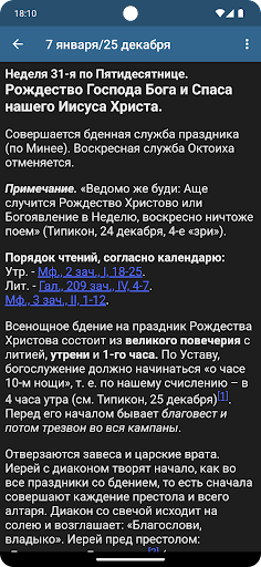 WhatsApp Messenger screenshot 2