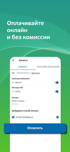 WhatsApp Messenger screenshot 2