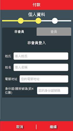 WhatsApp Messenger screenshot 2