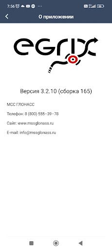 WhatsApp Messenger screenshot 2