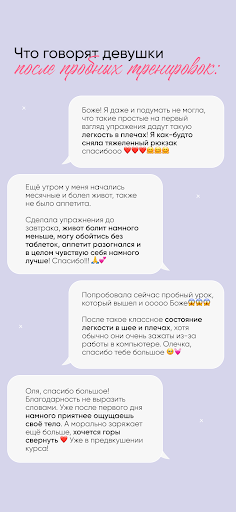 WhatsApp Messenger screenshot 2