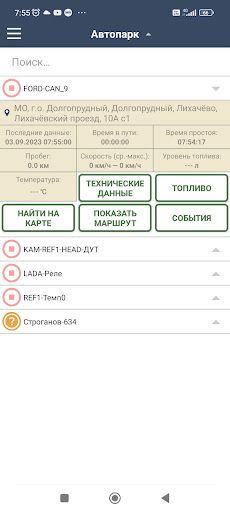 WhatsApp Messenger screenshot 2