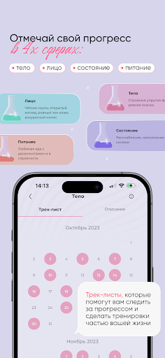 WhatsApp Messenger screenshot 2