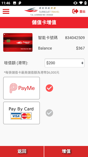 WhatsApp Messenger screenshot 2