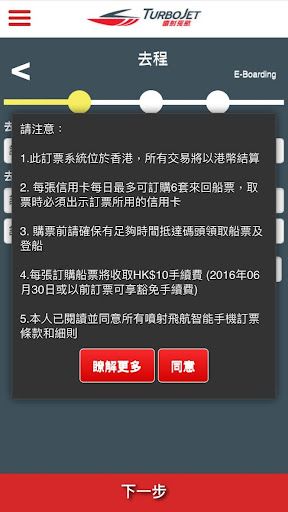 WhatsApp Messenger screenshot 2