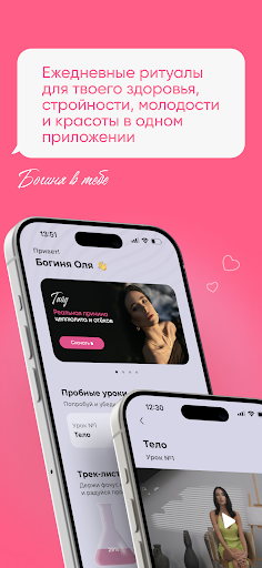 WhatsApp Messenger screenshot 2